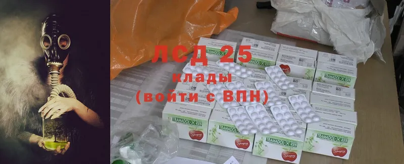 Лсд 25 экстази ecstasy  магазин  наркотиков  Сосновка 